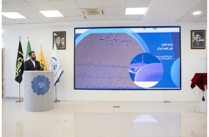 تصویر اصلی