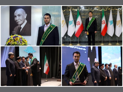 مدیرعامل شادرام شیمی کرمانشاه، فناور برگزیده شصت‌وچهارمین جایزه البرز شد